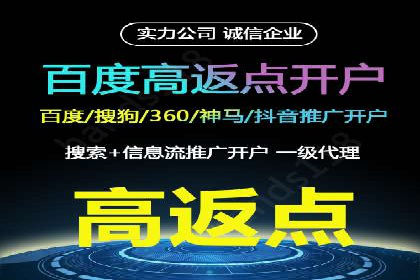 百度信息流广告推广全解析