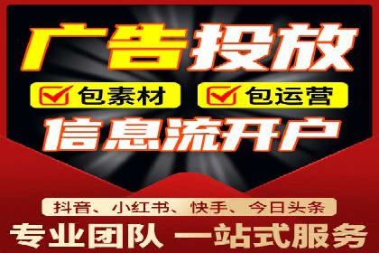 某公司通过信息流竞价实现业绩翻倍的案例